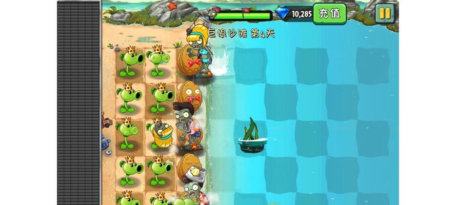 《植物大战僵尸2》游戏巨浪沙滩第29天操作攻略（如何在巨浪沙滩第29天成功过关）