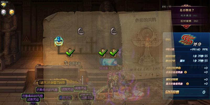 《刀塔传奇》试炼8三星通关全攻略（征战试炼8）