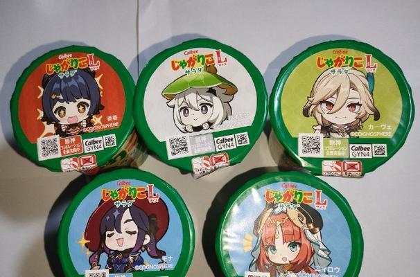 《原神土豆的用途探究》（原神中土豆的种类）