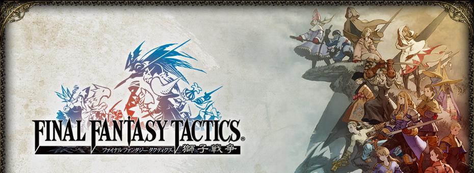 PSP《最终幻想-纷争》FF2篇主线流程攻略（探索FF2篇的精彩剧情与丰富战斗）