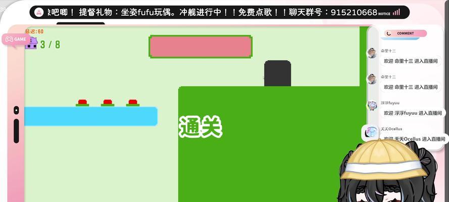 《探索无限可能的Picopark》（开启冒险之旅）