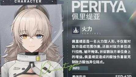 《少女前线》新融合单位-计量官的强度探析（解析计量官的能力及培养策略）