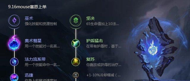 《天天飞车》火力战神技能属性及获得方式详解（探索《天天飞车》火力战神技能的秘密）