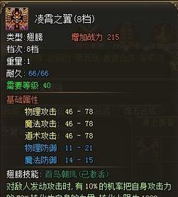 《天天飞车》火力战神技能属性及获得方式详解（探索《天天飞车》火力战神技能的秘密）