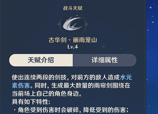 原神行秋圣遗物搭配攻略（解析行秋职业特点）