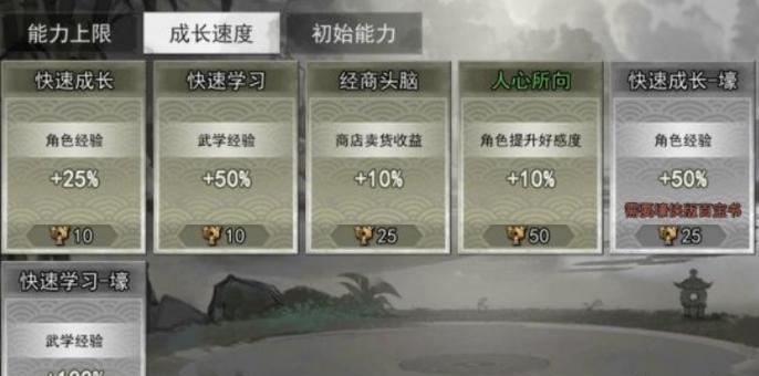 侠客猎户日记攻略（挑战侠客猎户）