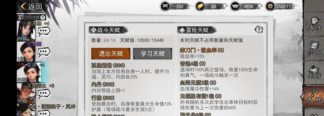 侠客猎户日记攻略（挑战侠客猎户）