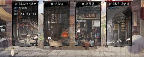 侠客猎户日记攻略（挑战侠客猎户）
