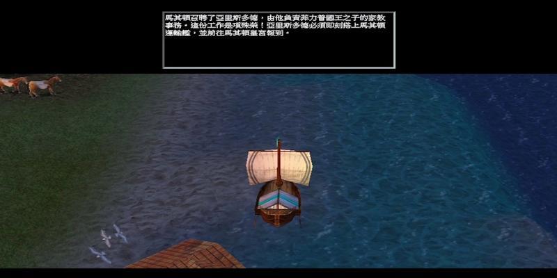 揭秘《地球帝国1》游戏秘籍，成为最强帝国（掌握游戏规则）