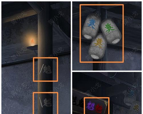 情棺第四章通关攻略（突破谜题）
