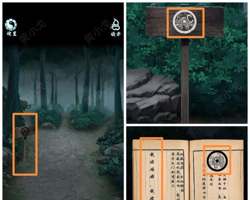 情棺第四章通关攻略（突破谜题）