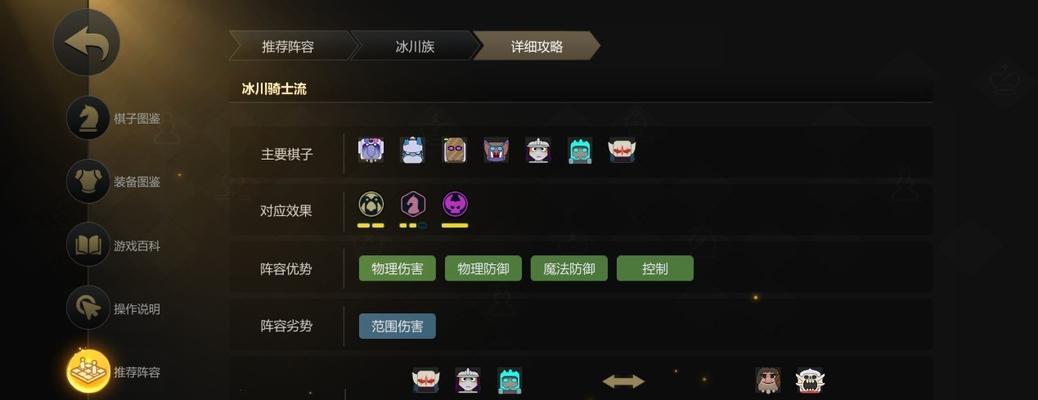 多多自走棋新版精英流攻略（掌握精英流阵容的关键技巧）