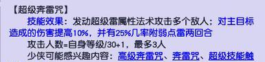 《梦幻西游》游戏血宠培养指南（轻松掌握血宠培养技巧）