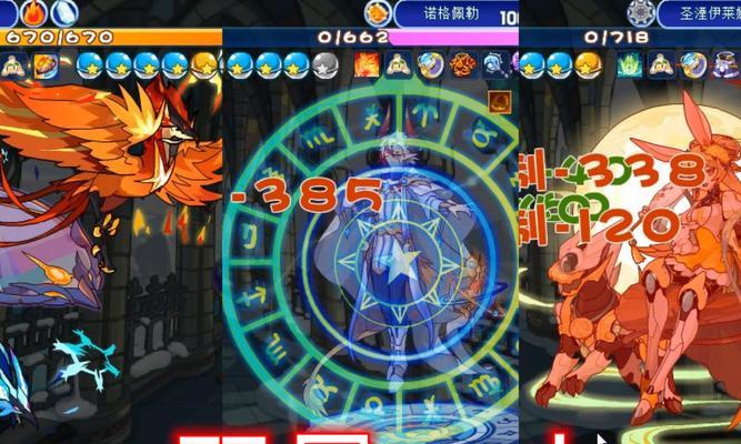 洛克王国（勇士们齐聚）