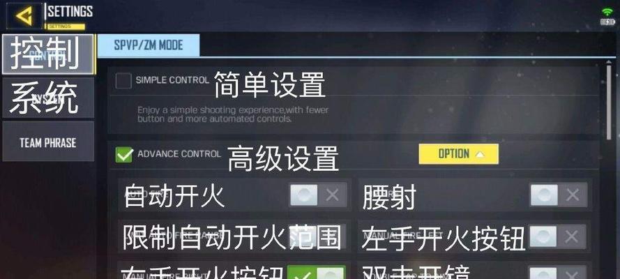 使命召唤手游新手上分攻略（以游戏为主）