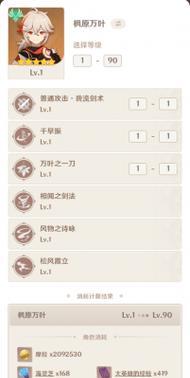 原神27重云抽取是否有必要（评估27重云的价值与抽取建议）