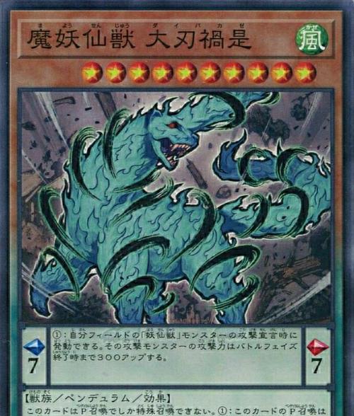 《上古神魔》游戏仙兽系统解析（探索神秘仙兽世界）