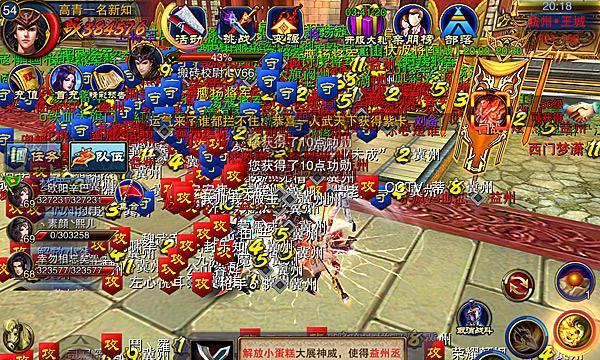 《六龙争霸3D》游戏药品快速获取方法大揭秘（一招制敌！药品刷刷刷）