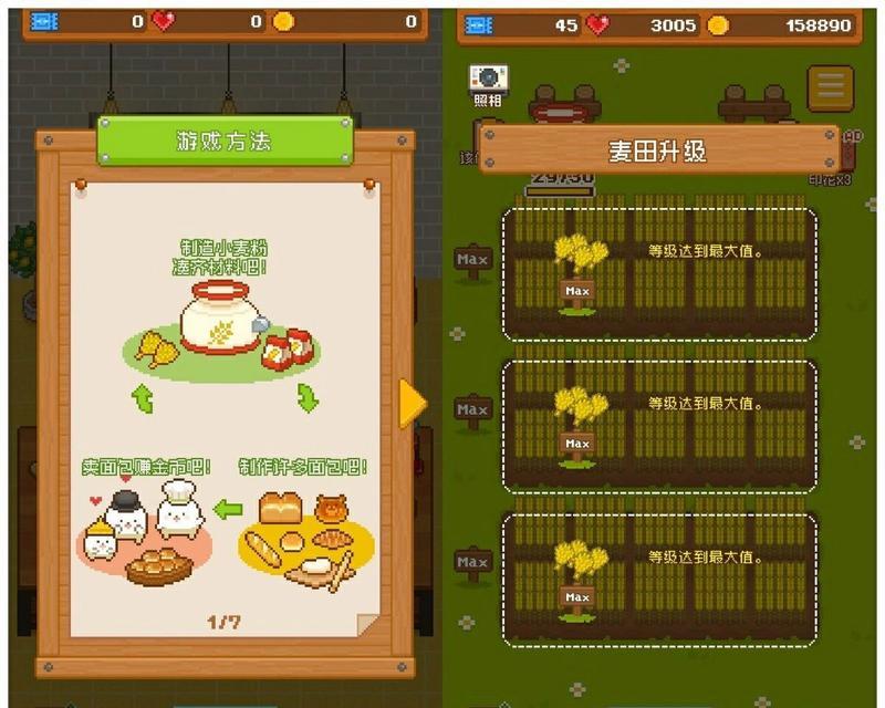 《妖精面包房玩法攻略与面包制作方法详解》（探索妖精面包房的秘密与创造美味面包的技巧）