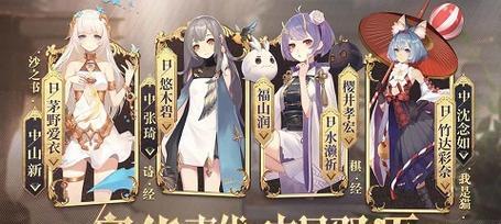 《以幻书启世录馆主进阶攻略与抽卡技巧》（搭配最强阵容）