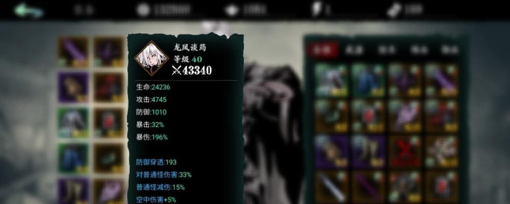 影之刃3全职业排行攻略（探寻游戏世界中的无敌职业）