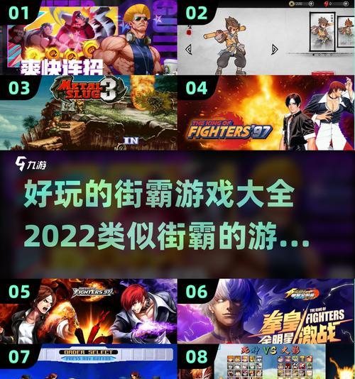 《街霸对决12月11日幸运连招解析》（搭配《游戏》）