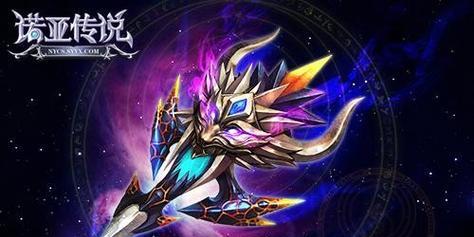 《诺亚传说》游戏剑武士（探索神秘大陆）