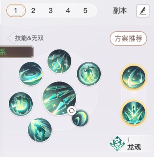 天谕手游（了解你的实力）