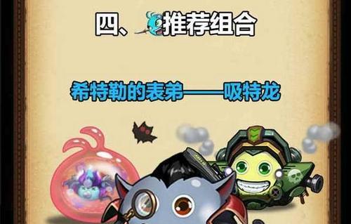 不思议迷宫狩猎大赛第二季（探索全新迷宫）