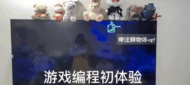 队长小翼（带你探索引领未来的足球世界）