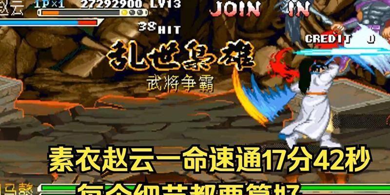 三国战纪（玩转三国乱世）