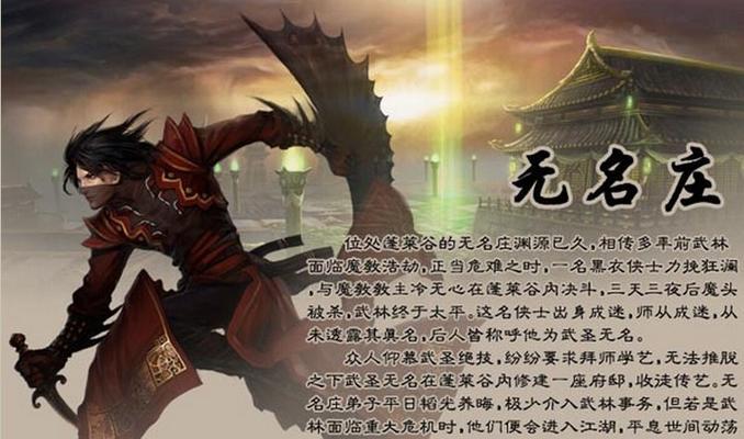 《大唐无双2》八大职业PK感触（战场血腥激战）