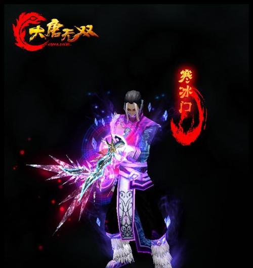 《大唐无双2》八大职业PK感触（战场血腥激战）