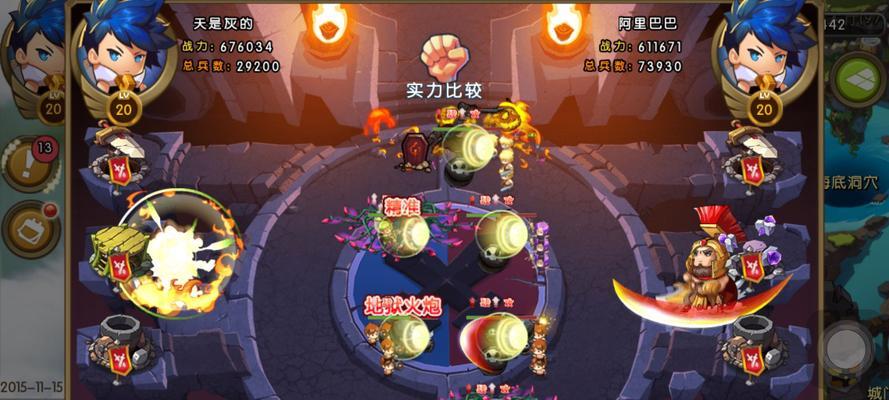 《新部落守卫战》第一章10-5文攻略（火焰法师团的力量解锁）