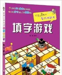 《如龙oftheend》游戏全装备制造书入手方法（打造最强装备的必备秘籍）