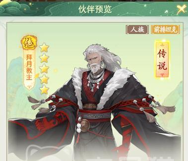 《仙剑奇侠传5》（游戏中探索修仙世界的奇幻之旅）