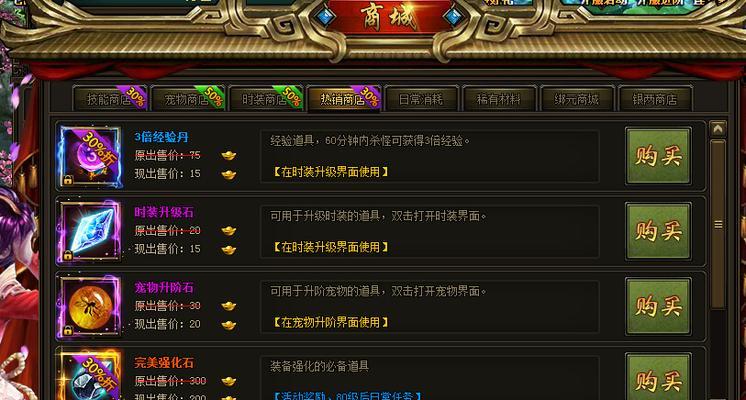 《花千骨》游戏中的灵宠清扬道长值得培养吗（清扬道长的实力分析与培养建议）