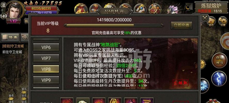 龙城法师攻略（解读龙城法师职业特点与技巧）
