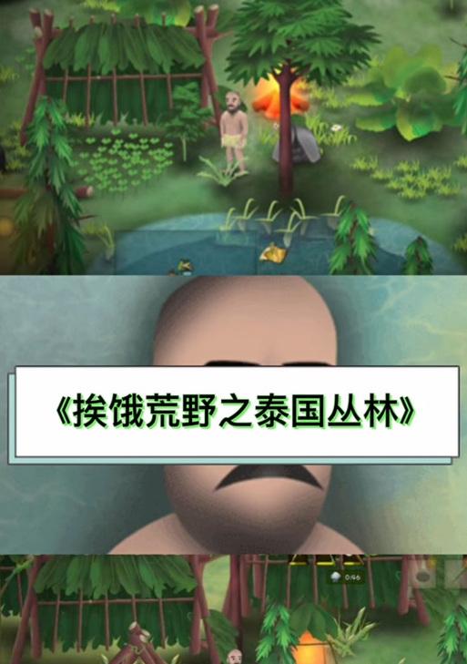 征服高山兽袭，挑战荒野高山的终极野兽（打通荒野高山兽袭的攻略）