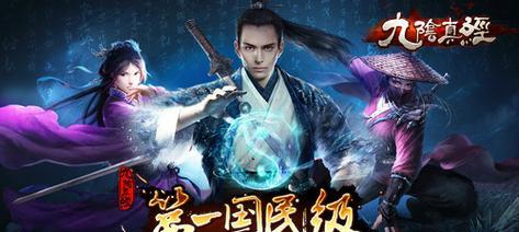 少林寺——武林盟主的传承与荣耀（九阴真经八大门派之一）