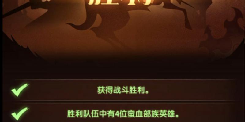《剑与远征秘宝峡湾第五期全20关通关技巧攻略》（揭秘峡湾迷藏的宝藏）
