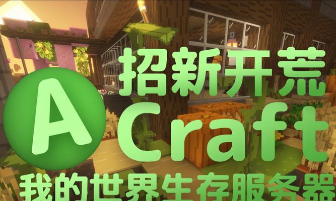 《我的世界》Realms实现上传地图功能（实现地图共享）