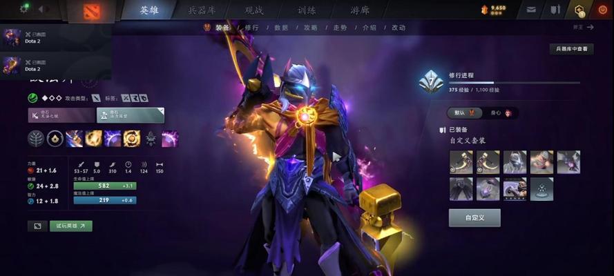 刀塔2定制首饰使用方法是什么？有哪些功能？