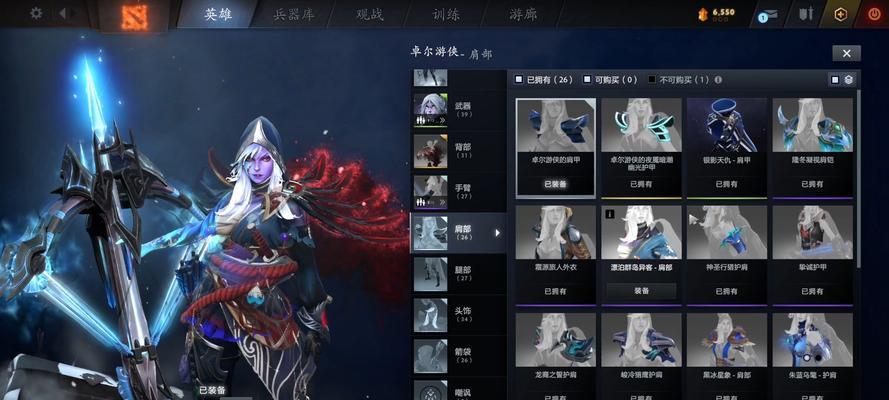 刀塔2定制首饰使用方法是什么？有哪些功能？