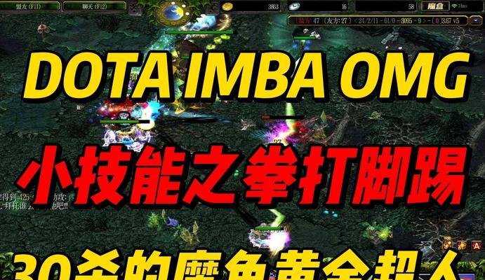 《Dota2》懒人打野的策略是什么？如何简化游戏过程？