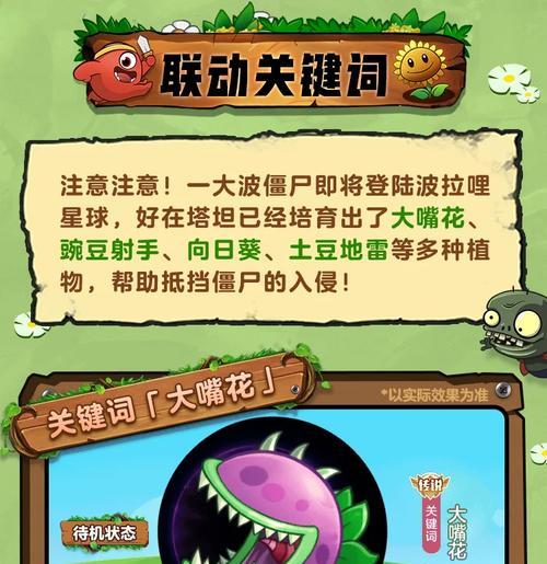 如何判断队友是否被吞——以球球大作战为例（揭秘球球大作战中判断队友被吞的技巧与策略）