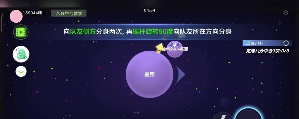 如何判断队友是否被吞——以球球大作战为例（揭秘球球大作战中判断队友被吞的技巧与策略）