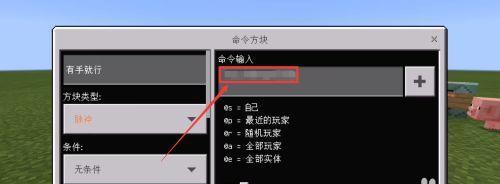 在Minecraft中查看世界掉落物的方法是什么？