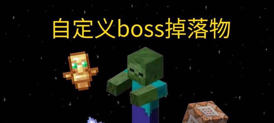 在Minecraft中查看世界掉落物的方法是什么？