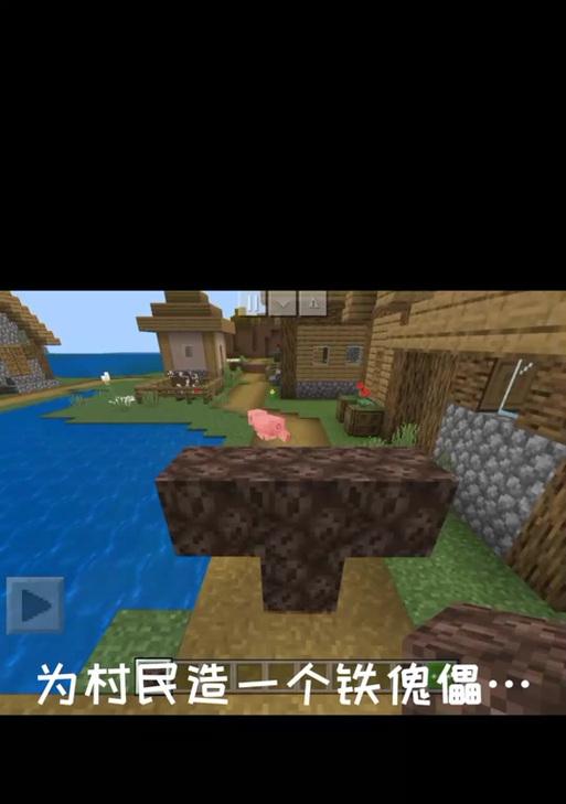 我的世界中如何放置人偶？放置人偶的正确方法是什么？